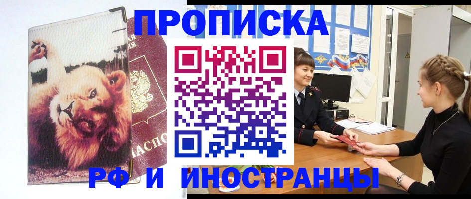 регистрация для школы в Урени