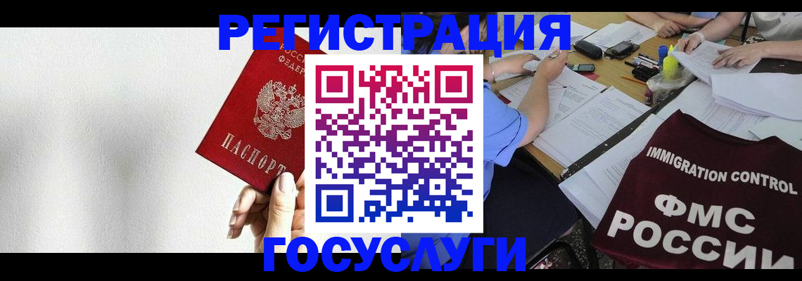 регистрация для школы в Урени