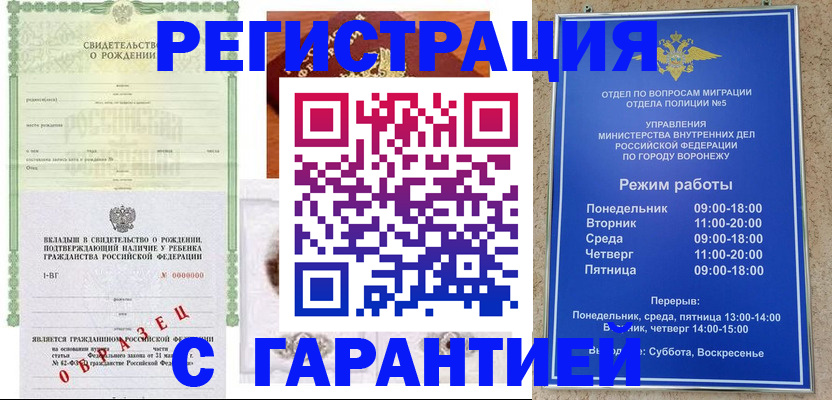 регистрация для дет. сада в Урени