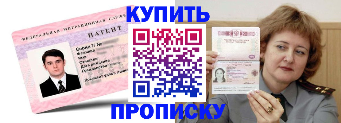 пропишу в квартире в Урени